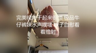 清纯反差眼镜娘小学妹 清纯温婉的外表下竟然如此反差，被金主爸爸带到酒店无套内射，小小年纪已经是个小骚货