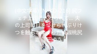 贵阳小姐姐后入