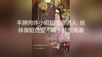 Mackenzie Jones身材火辣的雀斑大洋马onlyfans流出性爱视图合集【132v】 (129)