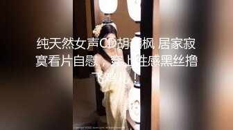 国人远征东瀛买春拍片【东京男优探花】直击第一线，大眼萌妹风骚尤物，口交无套内射粉穴，扬我国威干趴在床真刺激