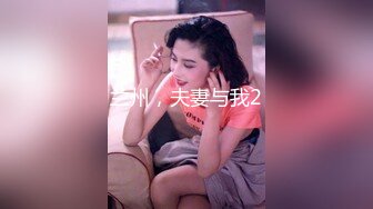 【❤️网红女神❤️】潮喷淫娃〖小水水〗主播女神为了流量献身榜一大哥 网络中傲娇女神私下就是这么淫荡放任 被操到小穴潮喷