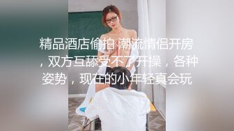 【新速片遞】 校花女神权欲茶茶极品高颜值窈窕身材大长腿淫丝色诱自[3.63G/MP4/04:56:00]