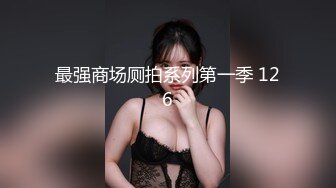 科技楼蹲守很有气质的蓝衣美女 尿尿都这么温柔