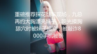  乌克兰网红美女与男友直播 这漂亮的小菊花不玩肛交可惜了