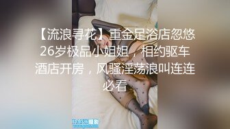 新春贺岁极品美乳女神『小云云』最新剧情-绝美少妇遭男邻居强行肉体大战 被干爽主动求操 高清720P原版无水印