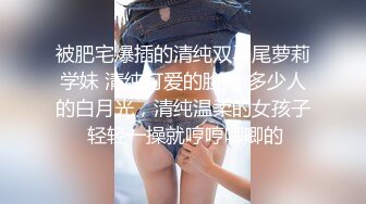  漂亮大奶人妻 穿连体开档黑丝 在凳子上被无套输出 内射满满一鲍鱼