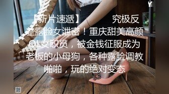 疫情严重也抵挡不住大学生情侣开房约炮的热情