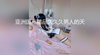 颜值不错的女白领深夜陪狼友发骚，自己揉捏奶子自慰逼逼掰开骚穴撅着屁股