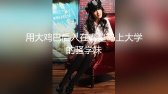 黑丝大奶美女 身材丰腴前凸后翘 被黑祖宗超大肉棒爆菊花 最后还整根插入表情享受 内射