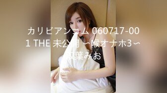 [259LUXU-1346] ラグジュTV 1328 【美人妻の秘め事…】上品でお淑やかな人妻が豹変！「イかせてください」と涙目で懇願！