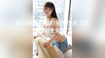 绝美推特高颜值逆天长腿女神▌Vivian ▌定制款南航空姐 抚媚身材制服简直比空姐还有气质 空乘淫靡的私生活