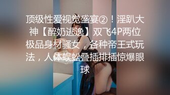 和老婆的一次，请大家评价给老婆看