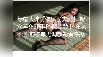 最牛b的女高！！