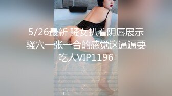 ❤️终极反差，穷人女神富人母狗，属性拉满，大神豪宅圈养极品性奴母狗日常调教，舔脚喝尿啪啪各种花样SM羞辱