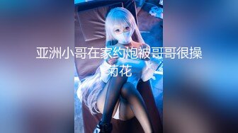 和好友3P朋友圈里的高校女教师一边玩一边拍中集