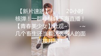 湖南校花被秃头教授Pua变反差母狗太刺激了（完整版看简界）