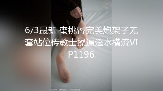 WTB-030 骚气女主管用黑丝调教我的肉棒 乌托邦