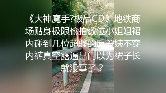 很有品味的高颜值女大学生合租房被人渣男室友偸拍洗澡好几次身材那也是不可挑剔的好