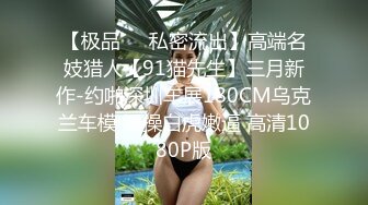 换妻EP2.治疗篇.苏娅.苏语棠.季妍希.狂乱豪宅性解放.麻豆传媒映画