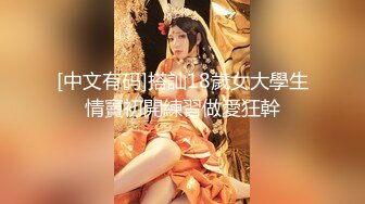 FansOne 台湾高颜值网红女神【Ash 艾希老師】美乳白虎穴反差小骚逼付费订阅自慰啪啪口交福利4