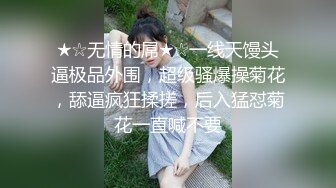 ⚫️⚫️人妻杀手PUA大神网撩偸情露脸小少妇，表情和呻吟声绝对一等一，无毛美鲍进进出出高潮不断，老公来电话都不接了