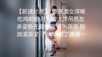 胖女友自慰