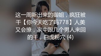 亚裔媚外女【 asianmochi 】 女女 2女1男 群交 侍奉白皮OF啪啪视频合集 【118v】 (84)