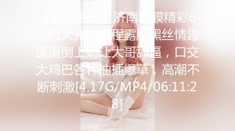 小小年纪就啥都会了【十八的青春有多美】女初十八不回家~鲍鱼给老哥挖~鸡巴插，男人都爱这一口 (3)