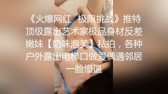 约到极品女神御姐，多体位姿势做爱