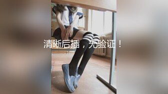 【全裸剧情】一场午后休憩的不论春梦 父亲、女儿「Annie」の肉体界限 “我想怀你小孩 爸 射里面吧”