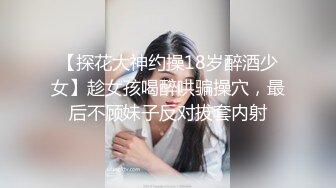 超颜值极品女神〖狐不妖〗✿高冷御姐在金主爸爸面前只是一只被肆意蹂躏的小母狗，超性感黑丝美腿扛肩爆操嫩穴