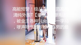 大神一路走一路抄底多位黑丝美女全是漂亮的小姐姐3 (15)