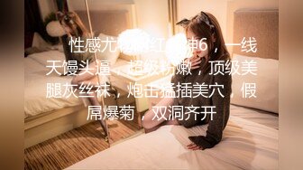 千人斩嫖老师约了个丰满少妇SM啪啪，扣逼后入带项圈肛塞玩完再干一炮