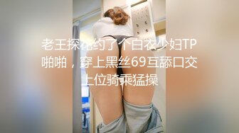 抖音500万粉丝网红水冰月事件不雅视频流出