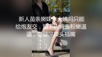 【极品女神超大尺度】秀人极品网红『周于希』顶级剧情新作《人体卧底实验》黑丝豪乳女神被强制玩操 (5)