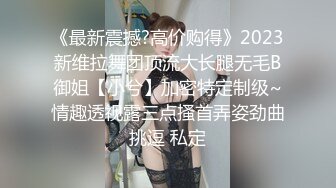   有点清纯眼镜骚妹和炮友激情啪啪，爆插猛操白浆四溅，怼着骚近距离特写