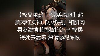 白丝网红妹妹解放天性