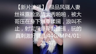 极品女神人妻被多人轮操！全程高能！大骂老公是个废物