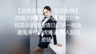 【极品??女神】澳洲精灵Dainty大尺度私拍流出 性感女神『安吉丽娜』爆乳既视感 第④季 高清720P原版