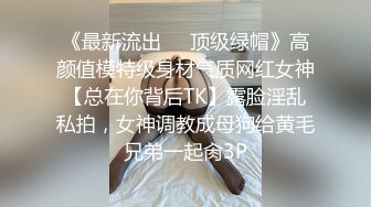  极品嘻嘻，新晋颜值小情侣，人气爆棚，画质吊打全场，黑森林中的嫩鲍被注满精液