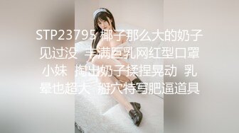 【新片速遞】✿会所首发✿ 扣扣传媒 FSOG028 暴走萝莉的性启蒙 ▌小二先生▌坚硬粗屌爆肏粉嫩小穴 酥软迷离沉浸式性爱 爆浆内射