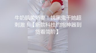 高顏質情侶流出，女友超會扭