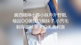 G罩杯爆乳小姐姐！性感吊带睡衣！掏出大奶子揉捏，黑丝高跟鞋掰穴特写