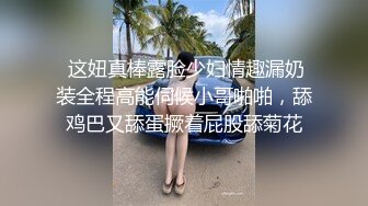 国产麻豆AV 皇家华人 天美传媒 TM0008 残疾性天使正面能量传播爱 菲于娜