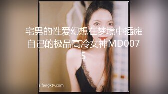 气质闷骚眼镜娘学姐『不太皮』反差福利私拍❤️高挑身材青春肉体 各种展示极度反差 道具紫薇啪啪爽歪歪