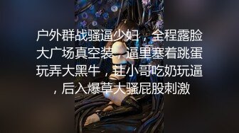 风云艾斯SM圈养调教小母狗