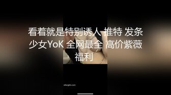 《百度云泄密》抖音网红和榜一大哥之间的私密被曝光极品反差让人震惊