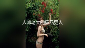 【新片速遞】 爆乳翘臀颜值女神！我毛可多了！一线天肥穴，极品美腿一字马，筋膜枪震穴，美臀极度诱惑[3.66G/MP4/05:26:39]