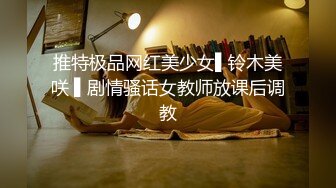  新流出酒店偷拍 胖哥吃饱喝足草漂亮女友，还挺猛的