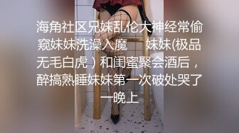 【迷奸睡奸系列】❤️迷晕极品小美女❤️完全毫无知觉，扣扣逼玩弄一阵后直接无套插入，近距离灌水十分刺激！